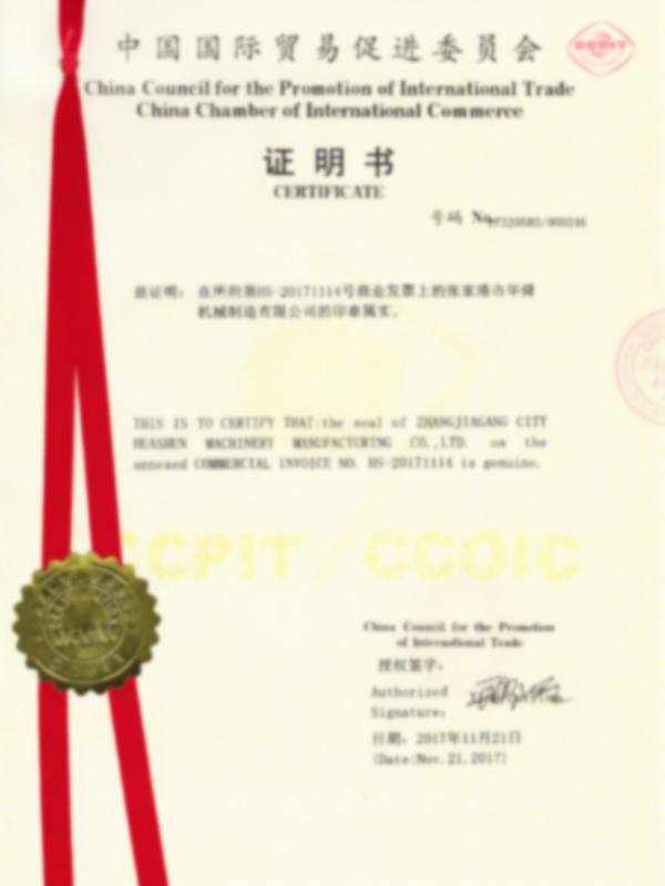 Certificación de la Cámara de Comercio (CCPIT)