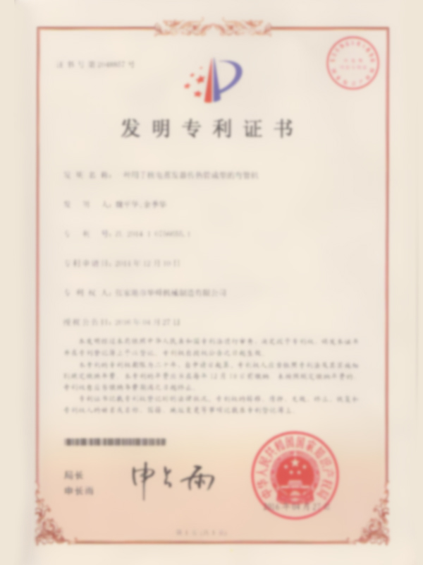 Certificado de máquina dobladora para la formación de tubos de transferencia de calor en evaporadores de centrales nucleares